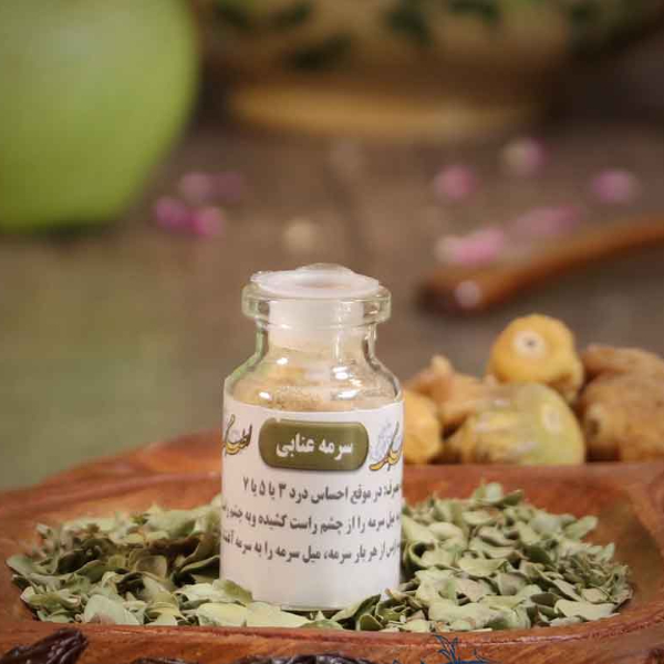 سرمه عنابی ثامن