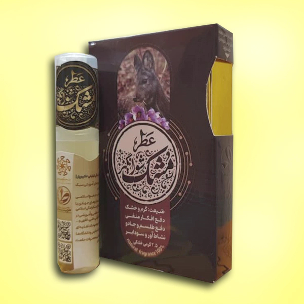 عطر مشک طیبستان (2/5 گرم)