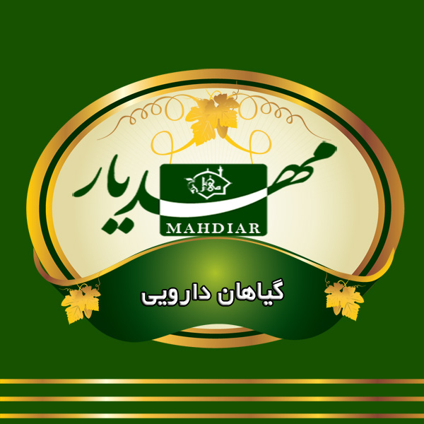 مرزنجوش و هل مرکب(جامع)