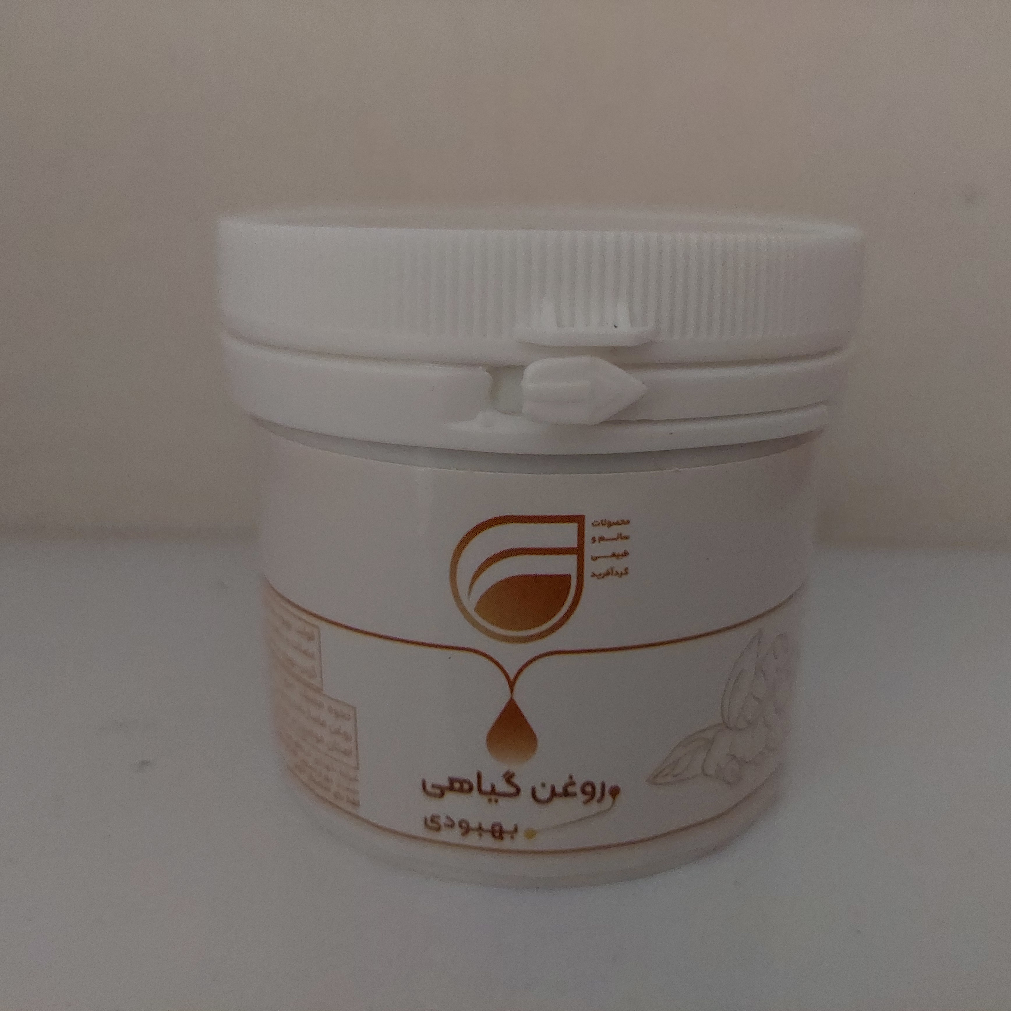 روغن بهبودی مهدیار