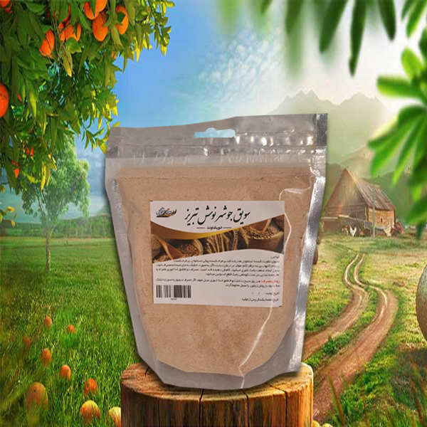 سویق جو ثامن