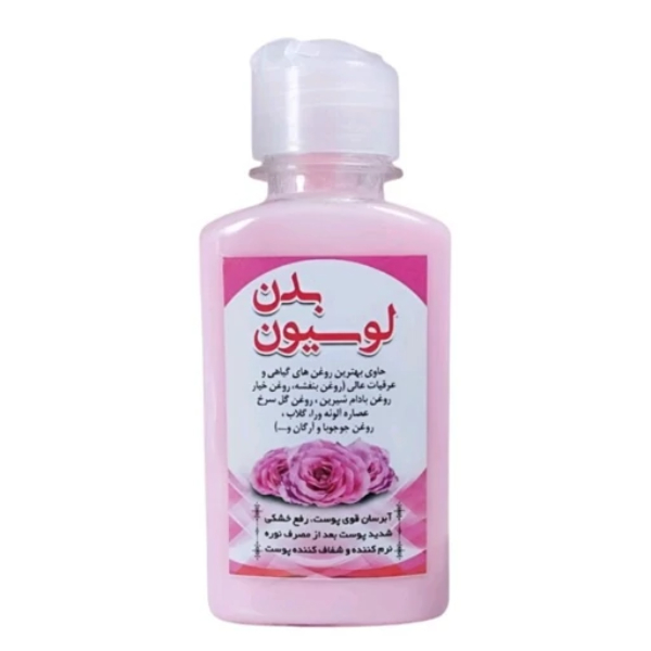 لوسیون بدن نیکا