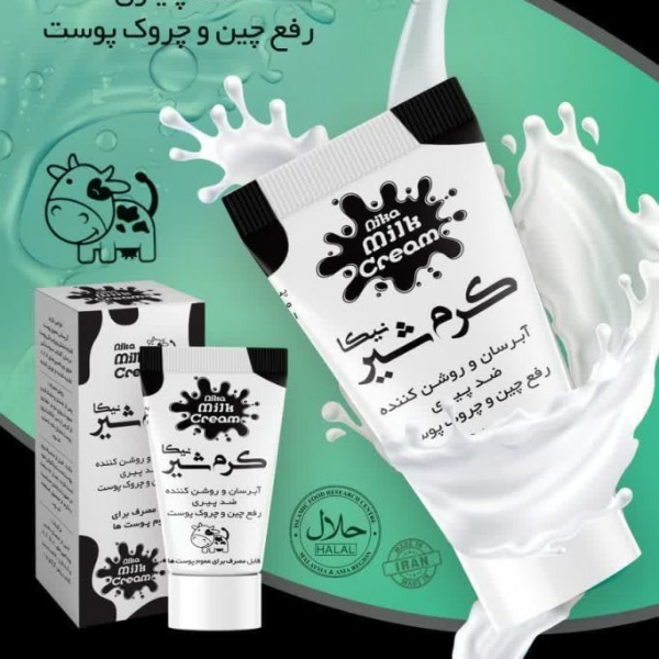 کرم شیر گاو نیکا