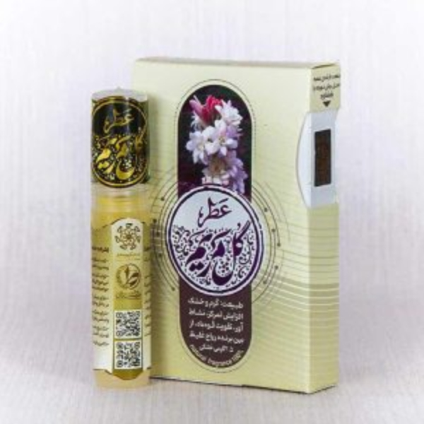 عطر زبرجد طیبستان (2/5گرمی)