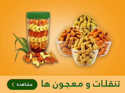 تنقلات و معجون ها طب اسلامی مهدیار