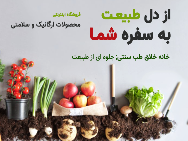 خدمات مجموعه خانه خلاق طب سنتی مهدیار،درمان بیماری ها با اصلاح تغذیه و گیاهان دارویی،
ارائه کلیه محصولات طبیعی(ارگانیک)،
انواع ماساژهای تخصصی،
حجامت، فصد و زالو درمانی تخصصی،
سوجوک