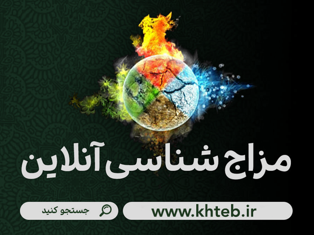 محصولات طبیعی و ارگانیک خانه خلاق طب سنتی مهدیار