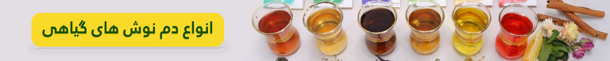 مجموعه طب اسلامی مهدیـار